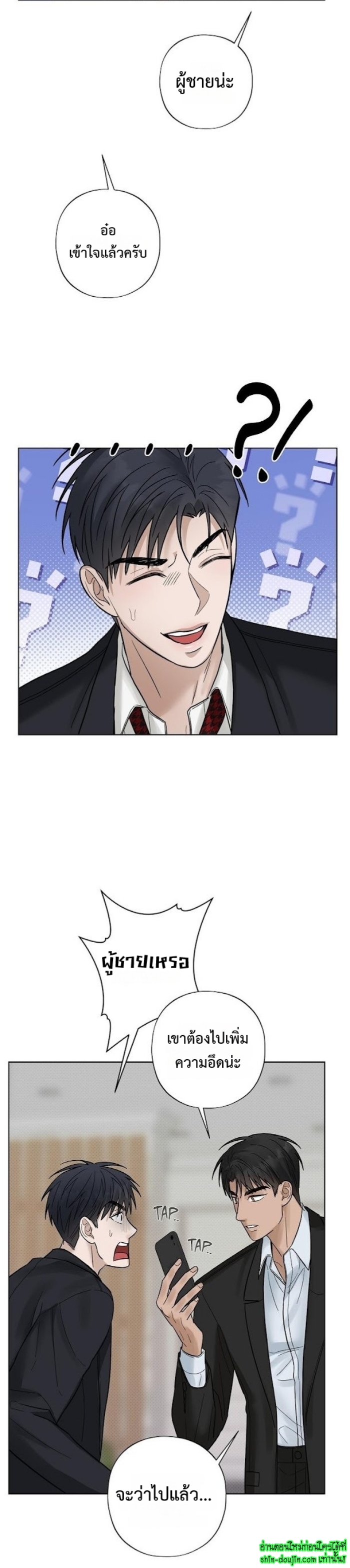 Catch Up EP 15